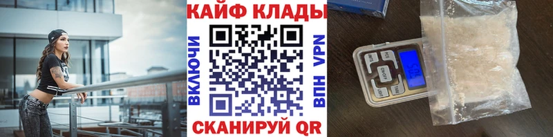 Купить наркотик Пересвет Каннабис КОКАИН Меф мяу мяу