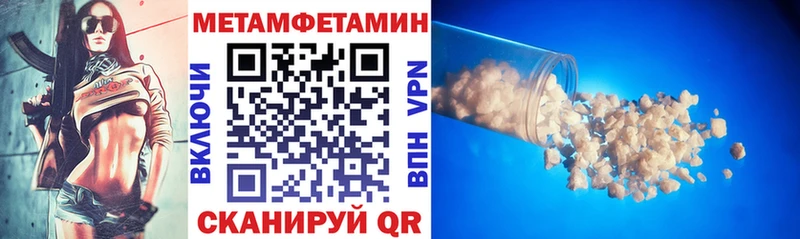 АМФЕТАМИН Розовый Пересвет