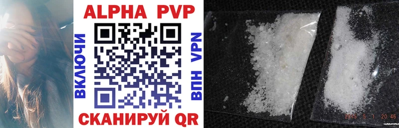 площадка состав  МЕГА зеркало  Пересвет  Alpha-PVP Crystall 