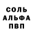 Метадон кристалл QuantumDude