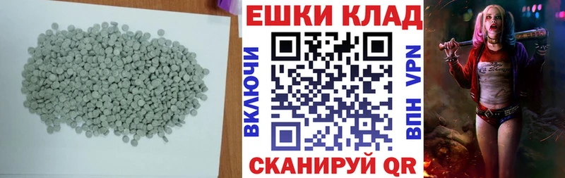 цена наркотик  Пересвет  Экстази 280 MDMA 