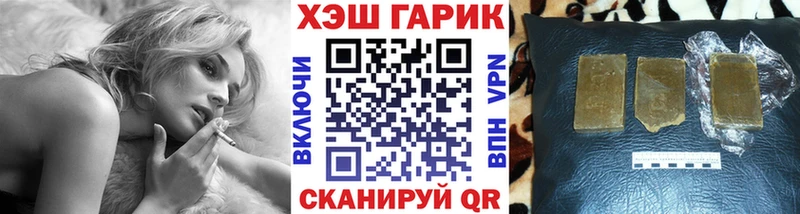 ГАШ ice o lator Пересвет