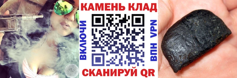 Гашиш гарик  Пересвет 