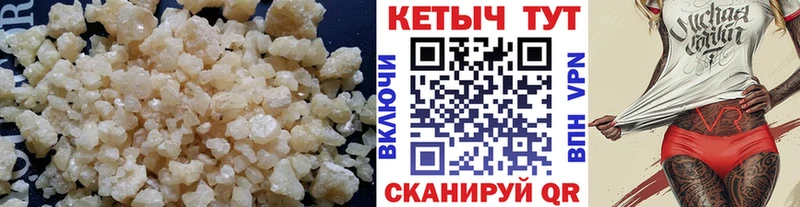 даркнет сайт  Пересвет  Кетамин ketamine 