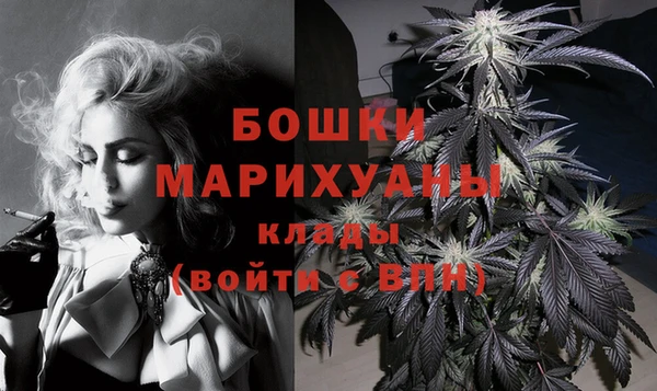 бутик Нефтекумск