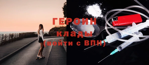 бутик Нефтекумск