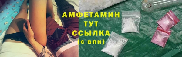 мдма Новозыбков