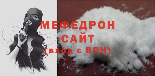 мдма Новозыбков