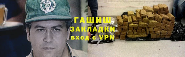 бутик Нефтекумск