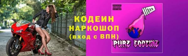 каннабис Новокубанск