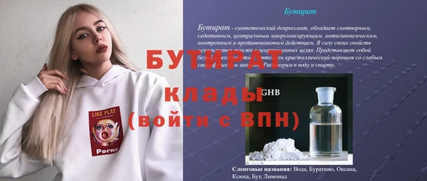 PSILOCYBIN Гусиноозёрск