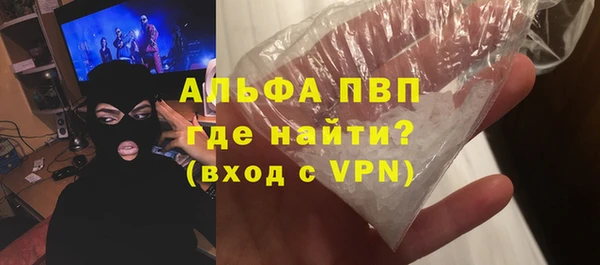 apvp Нефтегорск