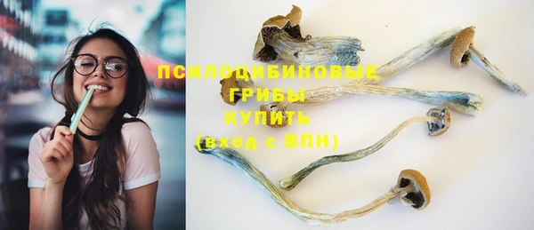 бутик Нефтекумск