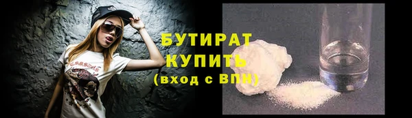 бутик Нефтекумск
