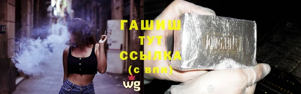 бутик Нефтекумск
