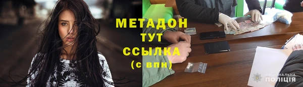 apvp Нефтегорск