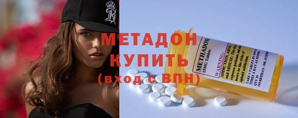 бутик Нефтекумск