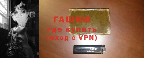 бутик Нефтекумск