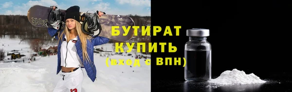 бутик Нефтекумск