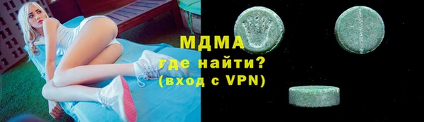 MDMA Premium VHQ Новодвинск