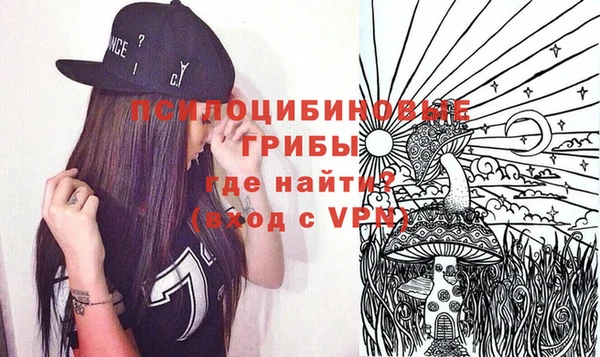 бутик Нефтекумск