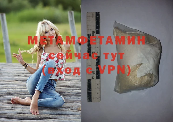 каннабис Новокубанск
