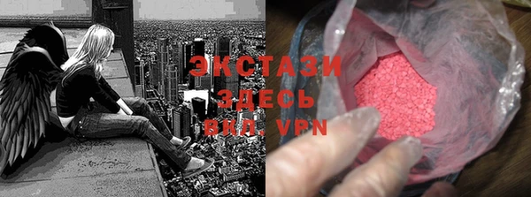 каннабис Новокубанск