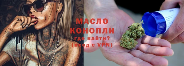 бутик Нефтекумск