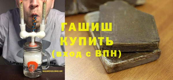 мдма Новозыбков