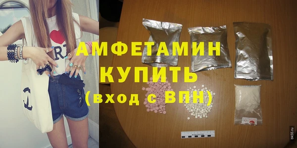 apvp Нефтегорск