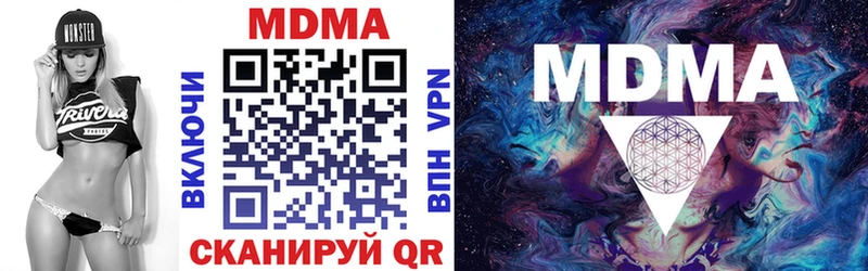 MDMA Molly  Пересвет 