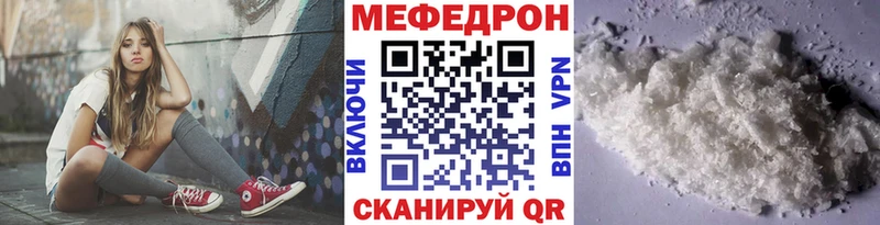 это наркотические препараты  Пересвет  МЕФ VHQ 