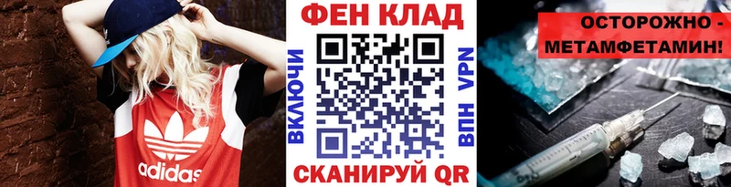 Первитин кристалл  Пересвет 
