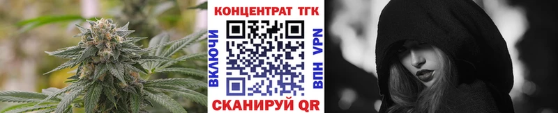 дарнет шоп  Пересвет  Дистиллят ТГК вейп 